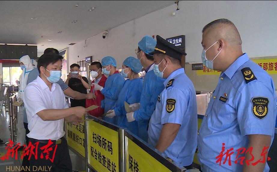 李国军带队慰问驻邵部队官兵和防疫一线工作人员_邵阳头条网